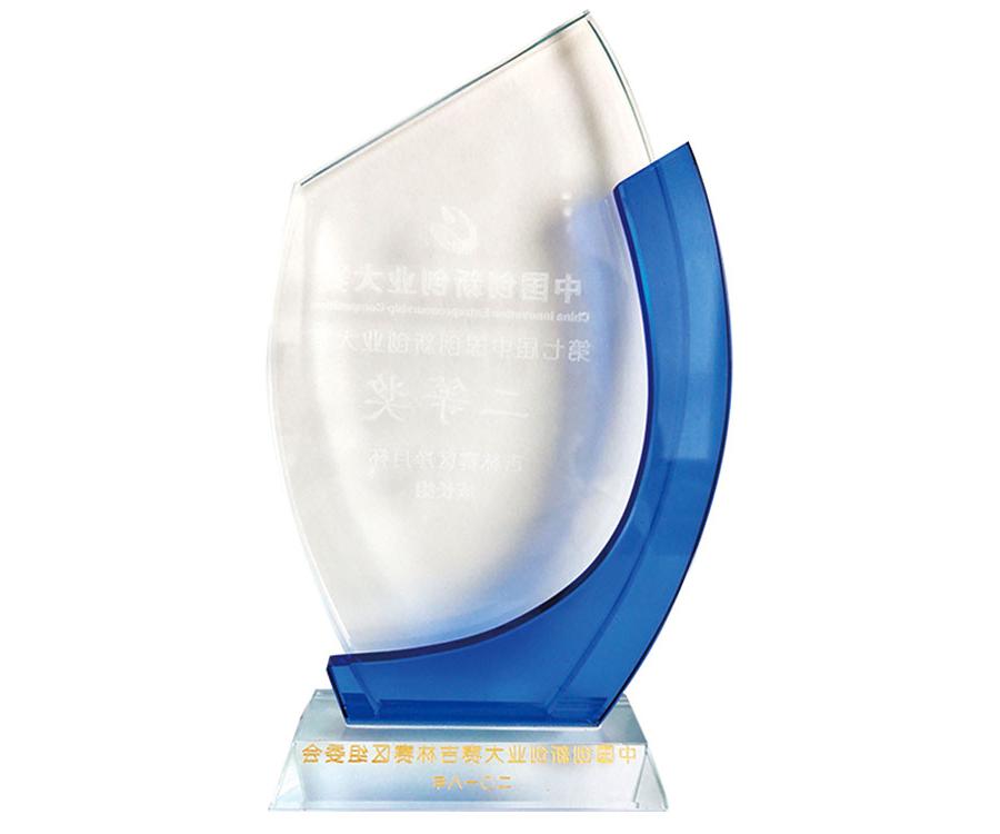 第七届中国创新创业大赛吉林赛区二等奖